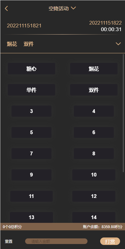 图片[4]-【黑色版本空降】黑色版空降约炮同城任务源码/空降任务系统cai带控-海外源码社区