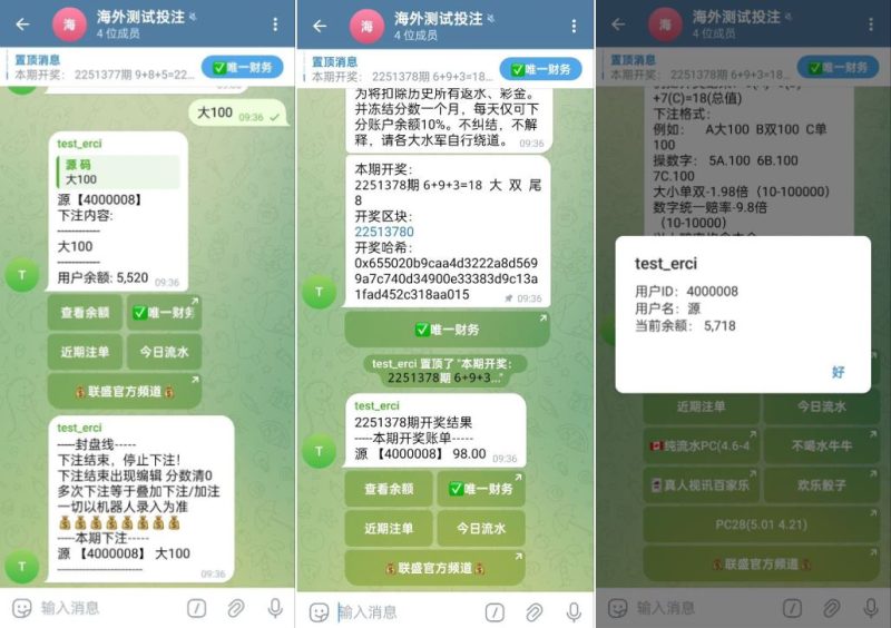 【TG游戏投注】JAVA版飞机投注系统/telegram投注机器人/TG游戏 - 海外源码-海外源码