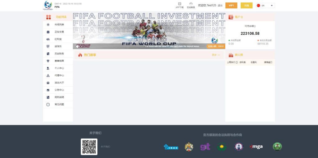 图片[1]-【独家正常版世界杯源码】多语言反波胆系统+红利宝代理+前后端全开源-海外源码社区