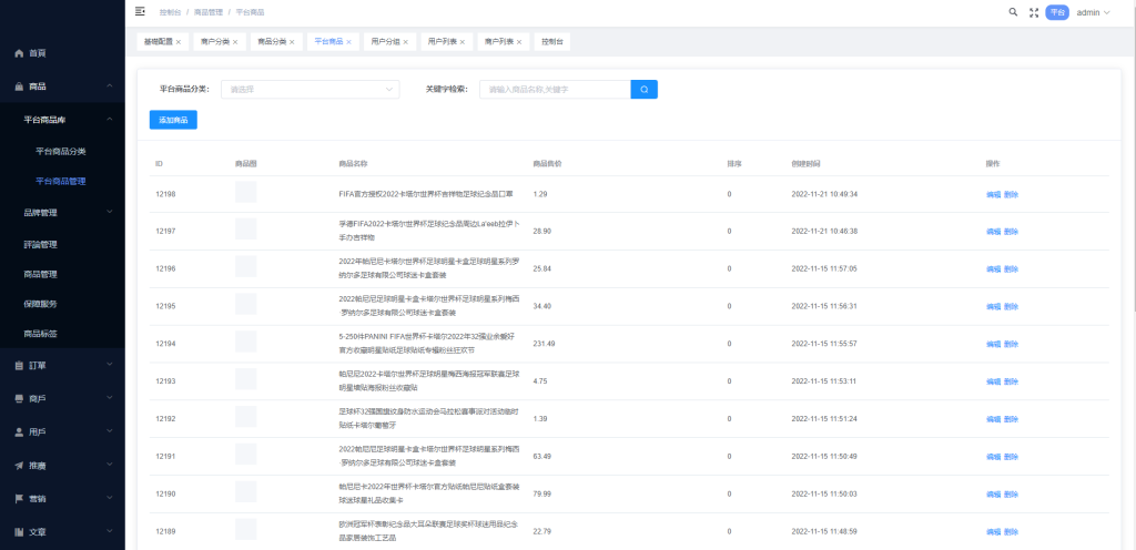 图片[17]-【外贸商城源码】多语言海外商城系统/多商户跨境电商/前端uniapp/vue外贸商城-海外源码社区