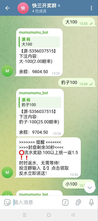 图片[1]-telegram快三游戏源码/快三游戏/手动上下分-海外源码社区