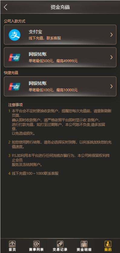 图片[8]-【二开版TG淘金网源码】反波胆5.02版本系统源码-海外源码社区