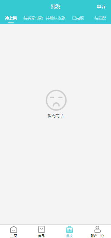 图片[8]-【生态商城系统】预约竞拍+生态理财系统+幸运大转盘-海外源码社区
