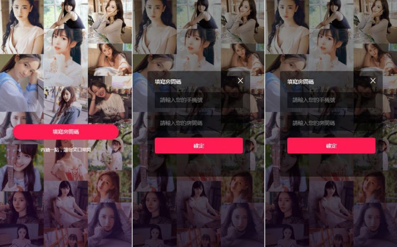 【色敲源码】前端uinapp/新版通讯录系统/海外TXL通讯录源码 - 海外源码-海外源码