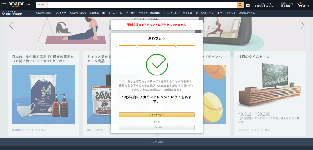 图片[5]-【CVV源码】日本CVV盗号源码/CVV信用卡钓鱼源码/地区屏蔽-海外源码社区
