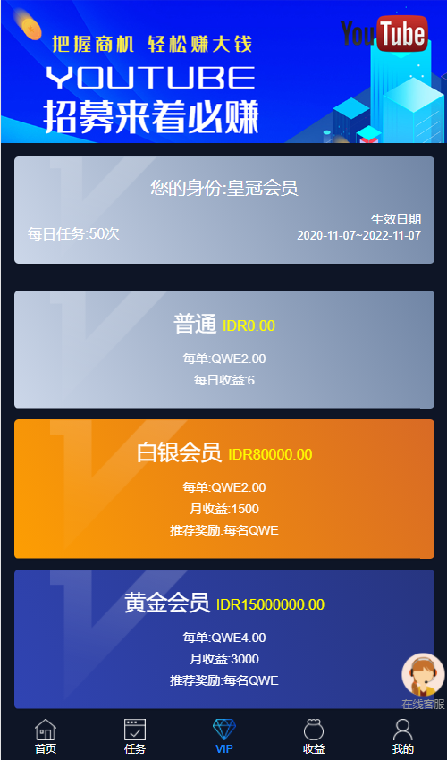 图片[7]-[点赞刷单源码]国际版多语言点赞抖音分享点赞任务平台源码(九种语言)/附带VUE-海外源码社区