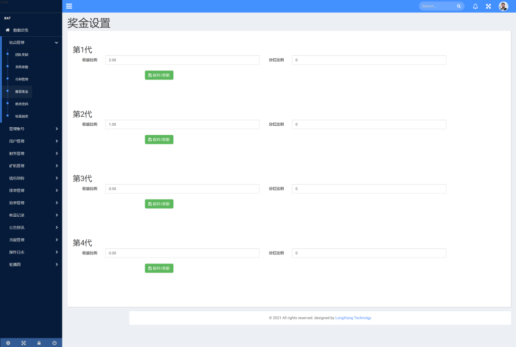 图片[15]-【IPFS算力矿机】usdt排单众筹系统+usdt理财分红系统-海外源码社区