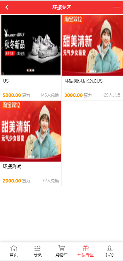 图片[5]-【US算力商城系统】USDT充值/购物返利系统-海外源码社区
