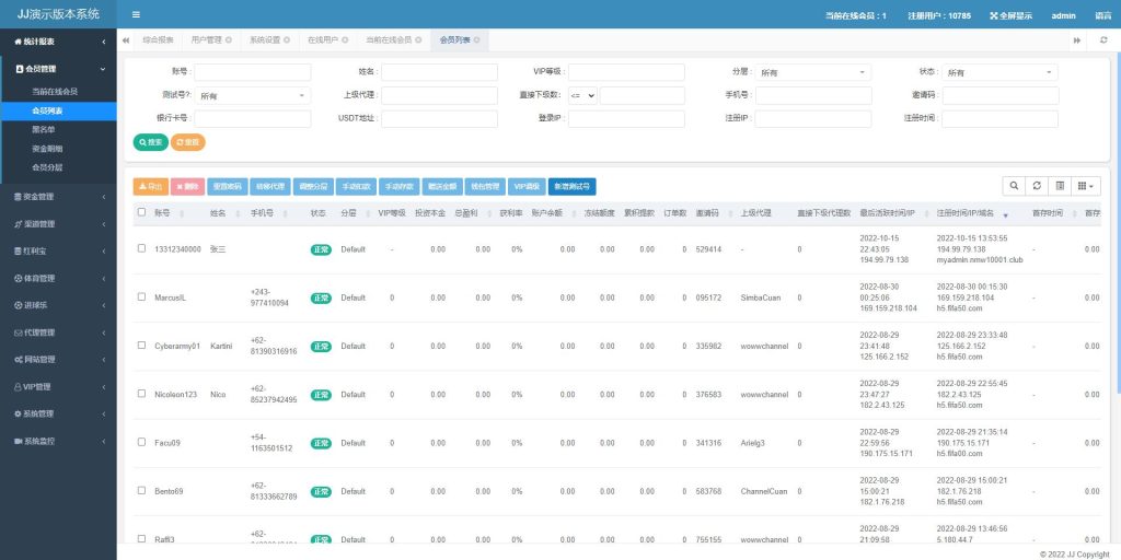 图片[14]-【独家正常版世界杯源码】多语言反波胆系统+红利宝代理+前后端全开源-海外源码社区