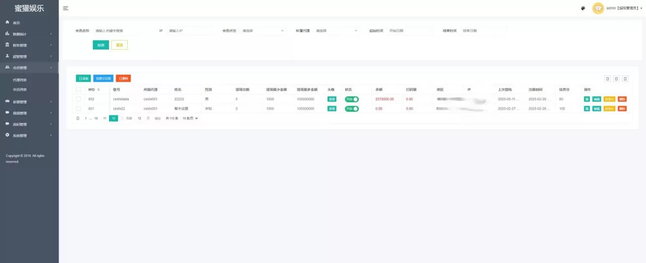 图片[16]-空降约炮任务系统源码+前端vue+空降任务系统cai+带控完美运营+全开源开源+二开信誉分和界面-海外源码社区