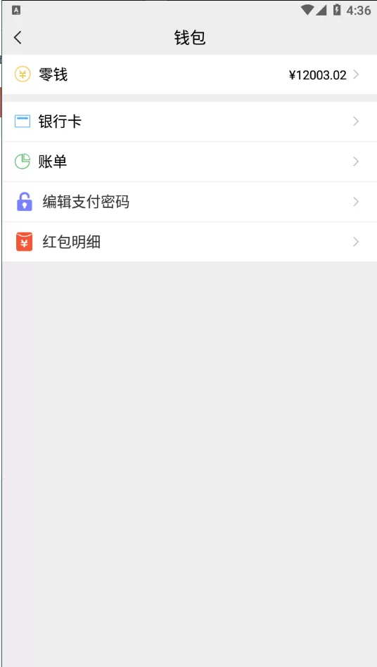 图片[9]-【即时通源码】精仿微信im即时聊天系统/语音视频通话/社交即时通讯-海外源码社区