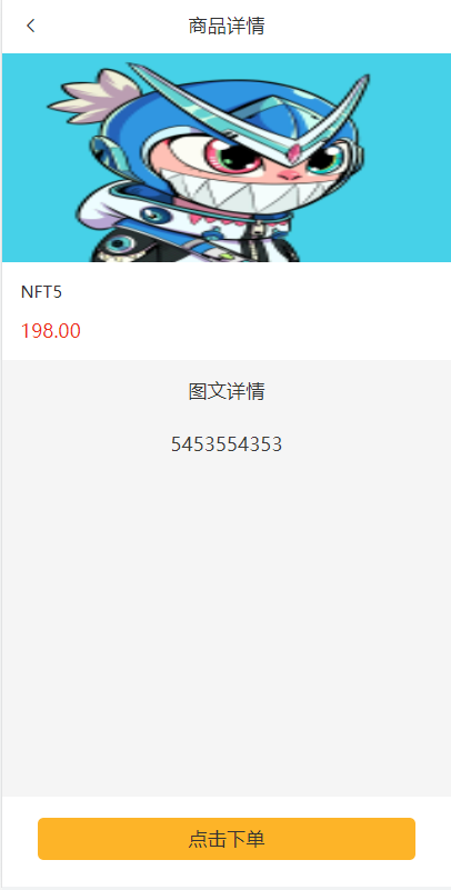 图片[3]-[独家VUE版]NFT交易系统(艺术品交易商城)NFT在线交易市场-海外源码社区