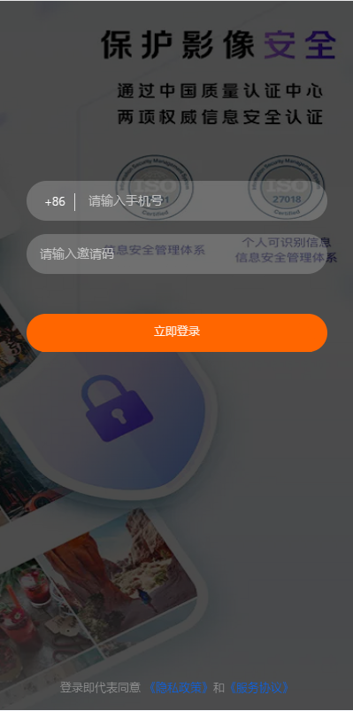 图片[1]-【通讯录开源】通讯录系统/TXL通讯录源码/前端源码-海外源码社区