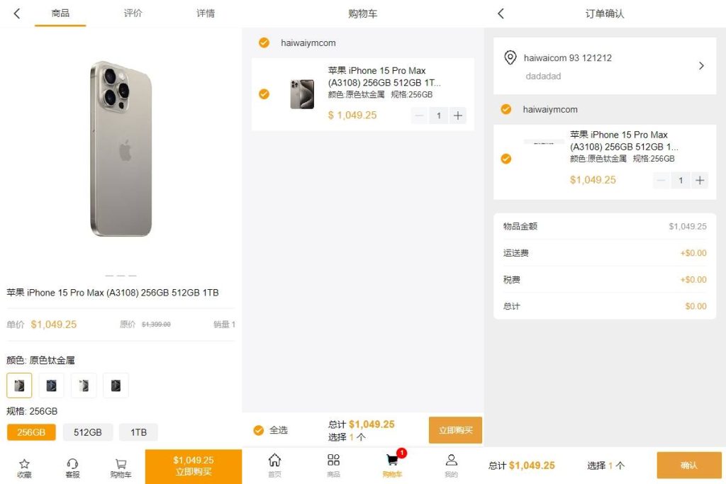 图片[2]-多语言java商城/跨境电商商城系统/系统/TikToK商城内嵌/商家入驻一键铺货-海外源码社区