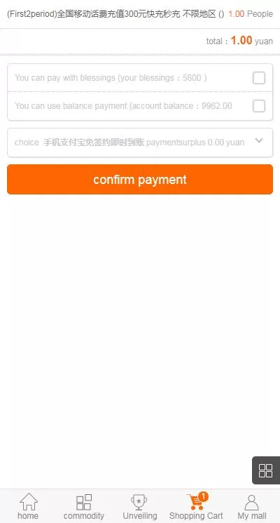 图片[5]-[海外一元购]英文版1元夺宝系统/云购竞猜系统-海外源码社区
