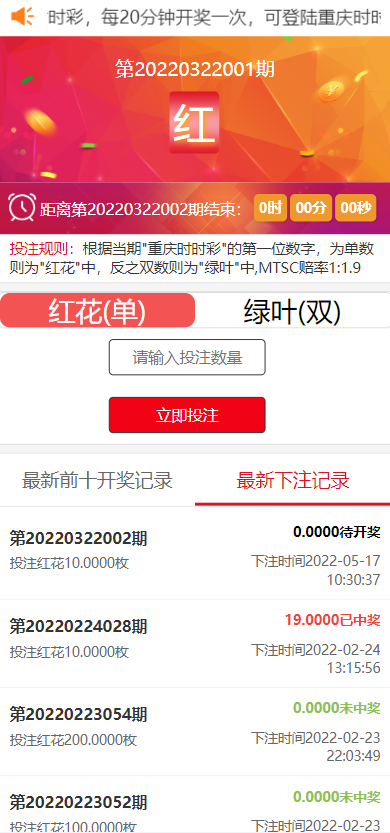 图片[4]-[区块链麦淘商城]购物返点+ jc点对点/三级分销-海外源码社区