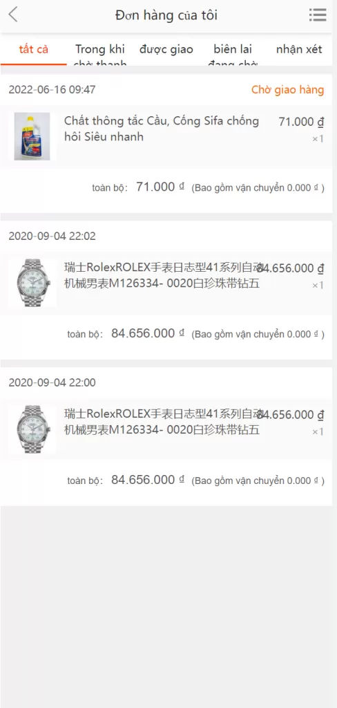 图片[6]-【越南奢饰品】全新二开优化版越南奢侈品商城系统/新增电子签约功能-海外源码社区