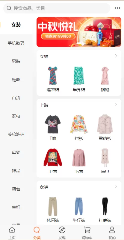 图片[2]-【海外直播系统】uniapp版商城系统/直播社区/电商自营/多商户-海外源码社区