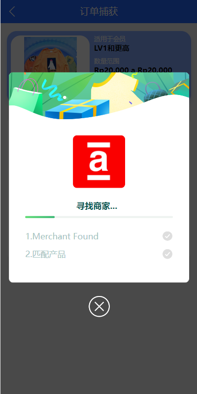 图片[7]-【全新UI多语言抢单系统】抢单刷单源码+单独代理后台+订单自动匹配系统-海外源码社区