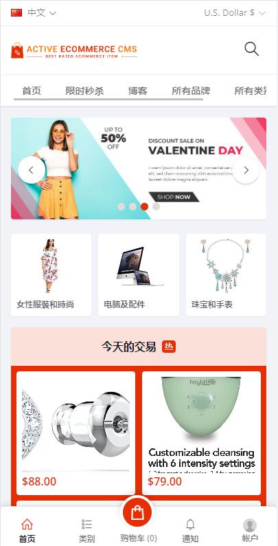 图片[4]-【pro版本跨境商城系统】多商户货贷商城系统+多语言多币种商城-海外源码社区