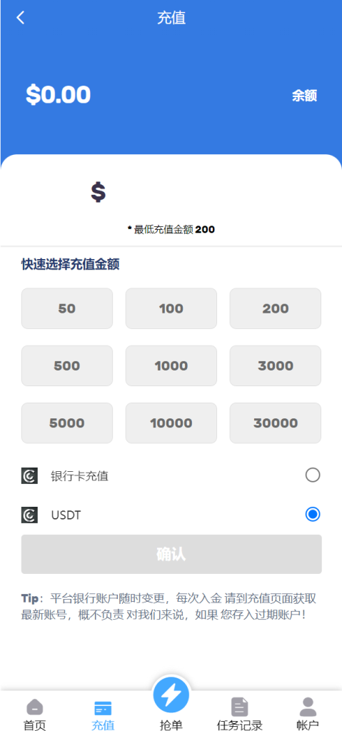 图片[5]-【多语言亚马逊自动抓取订单系统】返佣系统+叠加组+电商抢单刷单系统-海外源码社区