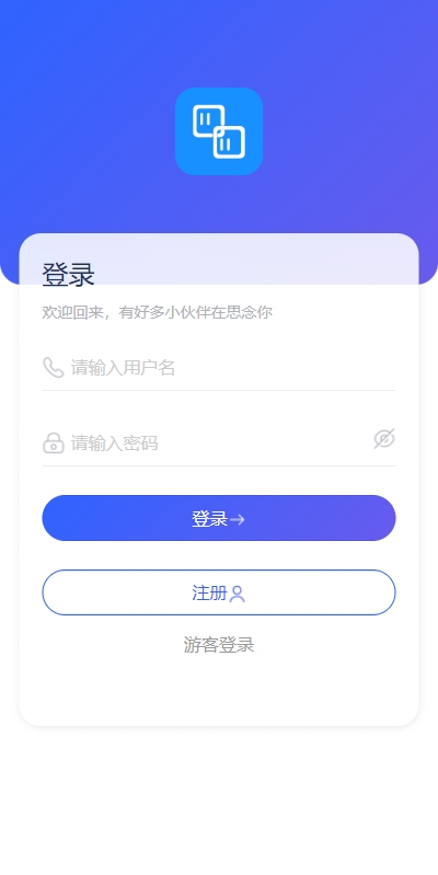 图片[1]-【即时通讯前端uniapp】多语言即时通讯系统/语音视频通话/社交聊天系统-海外源码社区