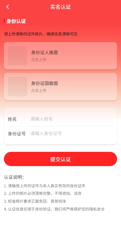 图片[13]-【VUE开源投资爱心公益】新版投资理财系统/借贷/爱心公益/签到/三级分销-海外源码社区