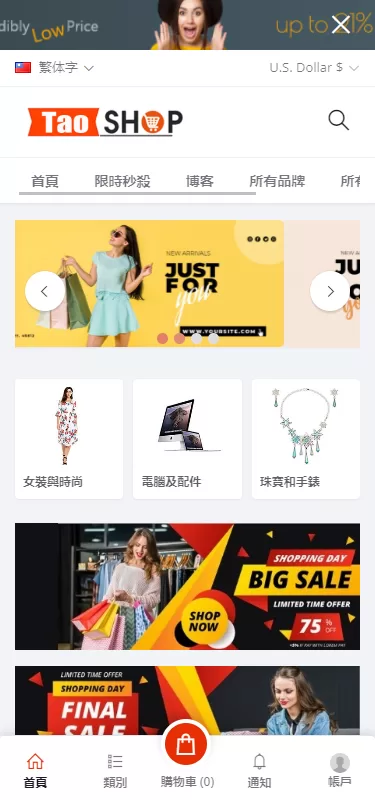 图片[1]-【海外商城】多语言跨境电商商城/多商户货贷商城系统/多币种/多种支付方式-海外源码社区