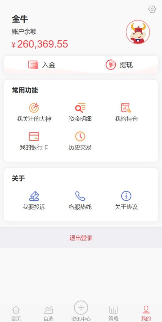 图片[8]-【股票配资】策略系统+股票/配资+策略+K线命令齐全-海外源码社区
