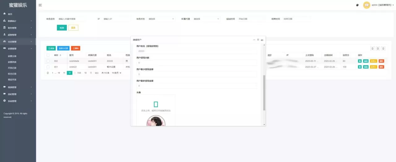 图片[18]-空降约炮任务系统源码+前端vue+空降任务系统cai+带控完美运营+全开源开源+二开信誉分和界面-海外源码社区