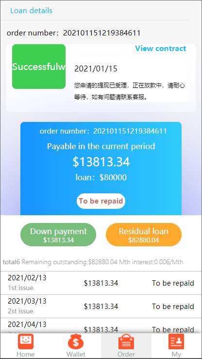 图片[19]-【双语言网贷系统】小额贷款源码+合同贷款+贷款平台-海外源码社区