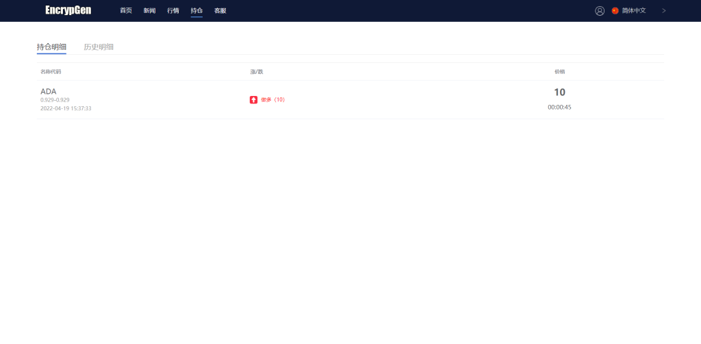 图片[7]-【外汇PC端】PC版微盘系统/微盘外汇系统/USDT充值/九种语言/实名认证-海外源码社区