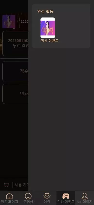 图片[8]-空降约炮任务系统源码+前端vue+空降任务系统cai+带控完美运营+全开源开源+二开信誉分和界面-海外源码社区