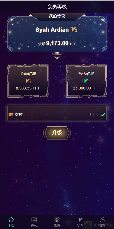 图片[6]-【算力矿机】多语言云矿机/虚拟币算力/区块链矿机/质押挖矿-海外源码社区