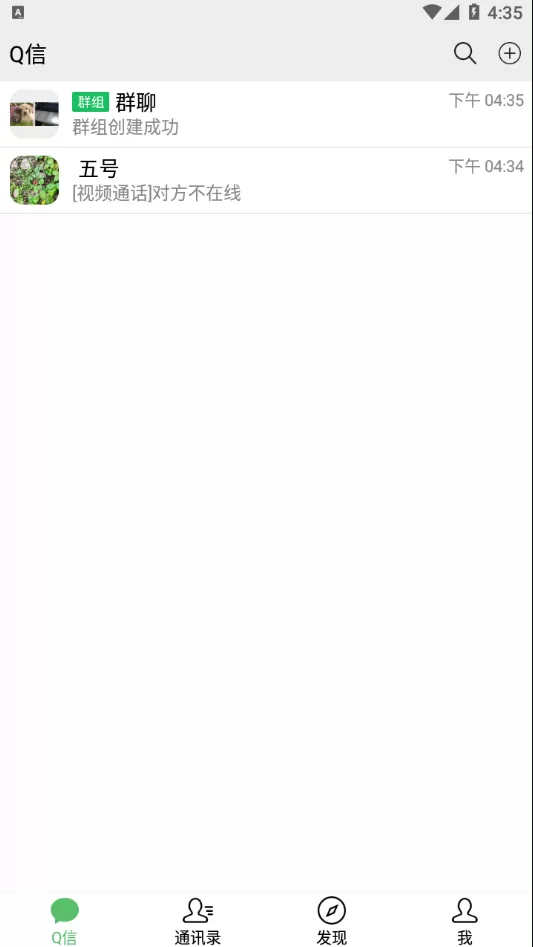 图片[1]-【即时通源码】精仿微信im即时聊天系统/语音视频通话/社交即时通讯-海外源码社区