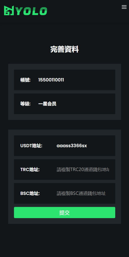 图片[11]-【多语言usdt交易市场】usdt理财系统-海外源码社区