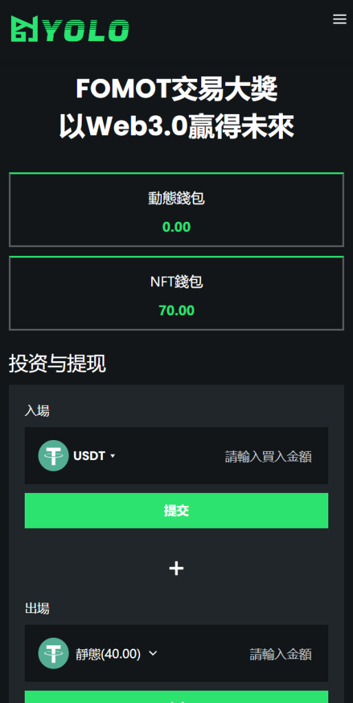 图片[5]-【多语言usdt交易市场】usdt理财系统-海外源码社区