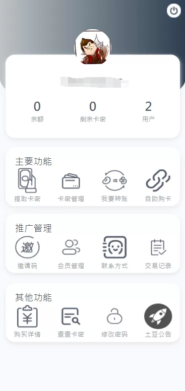 图片[10]-【麻豆源码】开源版麻豆源码#MDYS14/苹果CMS油条视频/二开独立代理后台-海外源码社区