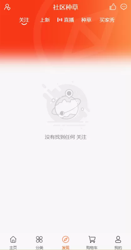 图片[3]-【海外直播系统】uniapp版商城系统/直播社区/电商自营/多商户-海外源码社区