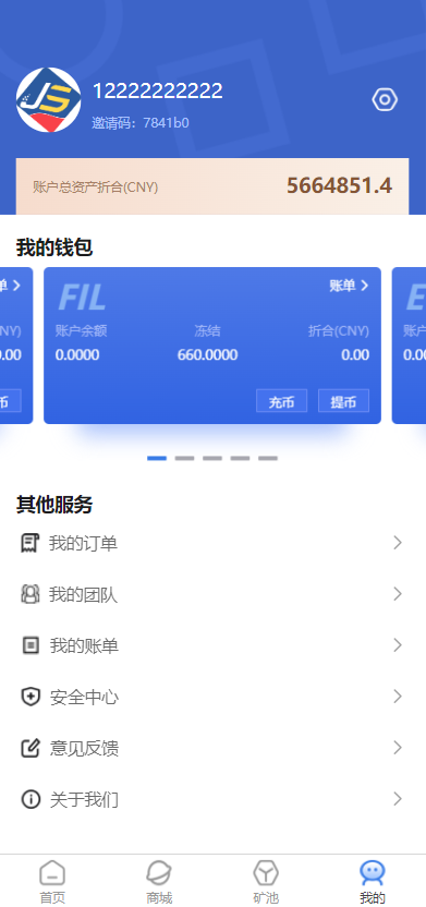 图片[6]-【FIL矿机系统】以太坊矿机/FIL+CHIA+BZZ/USDT链上充提/区块链矿机-海外源码社区
