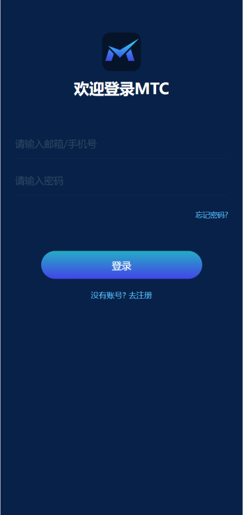 图片[1]-【usdt理财源码】usdt投资众筹+OTC交易-海外源码社区