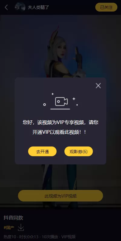 图片[3]-[短视频]fastadmin框架短视频系统/视频知识付费源码/附带小说系统-海外源码社区
