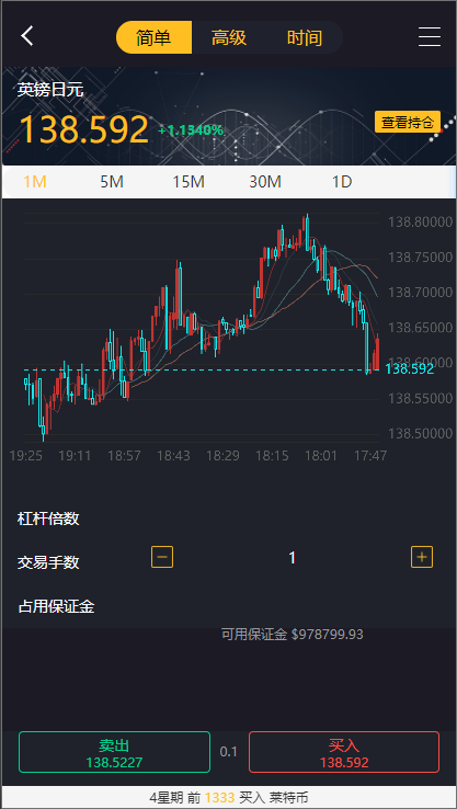 图片[13]-【经典版多语言3合一双位盘】微盘微交易系统+外汇期货+脚本齐全-海外源码社区