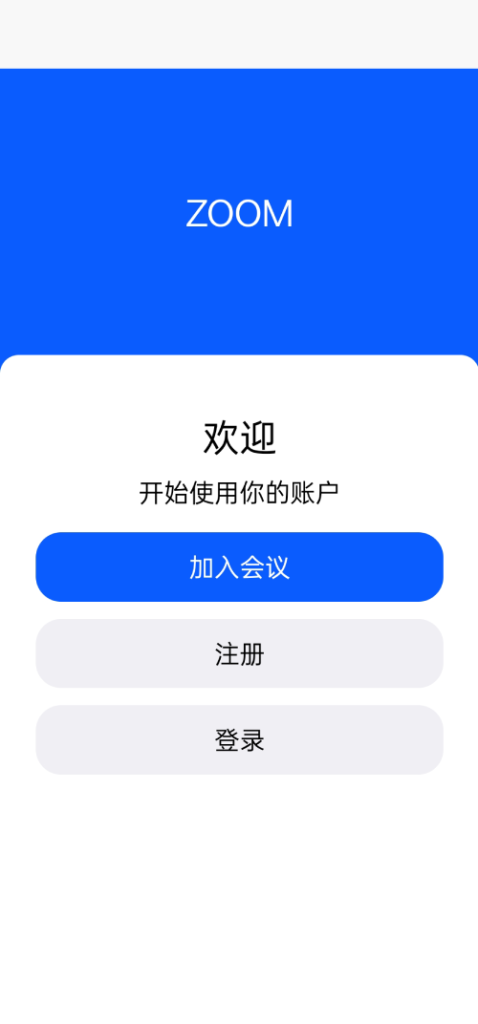 图片[2]-【腾讯会议】屏幕共享会议APP/授权码版本会议/zoom会议-海外源码社区