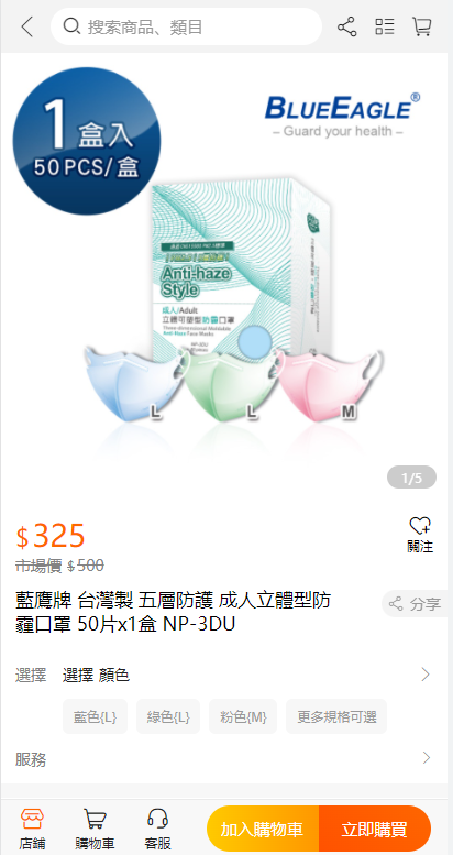 图片[3]-【香港uniapp开源商城】二开版香港商城系统/多商户商城系统/前端uianpp-海外源码社区