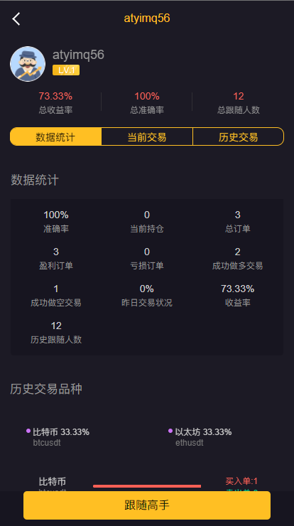 图片[6]-【经典版多语言3合一双位盘】微盘微交易系统+外汇期货+脚本齐全-海外源码社区