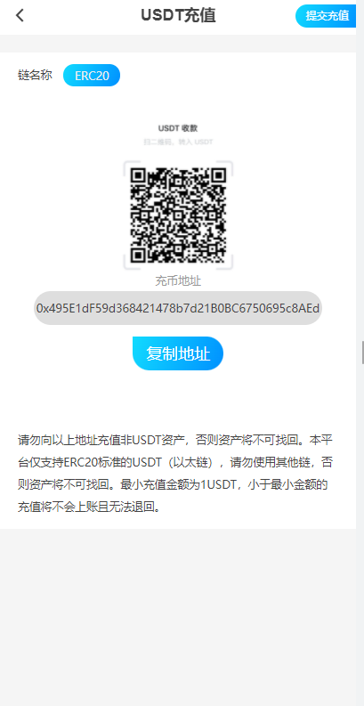 图片[6]-usdt众筹模式 新模式 新玩法 投资理财 众筹系统源码-海外源码社区