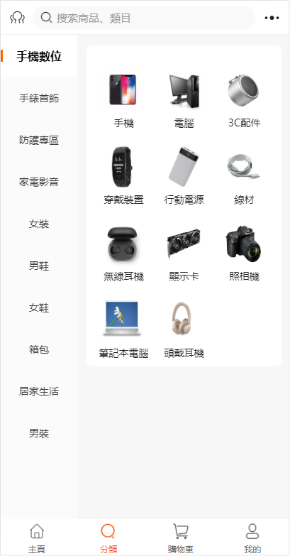 图片[4]-【香港uniapp开源商城】二开版香港商城系统/多商户商城系统/前端uianpp-海外源码社区