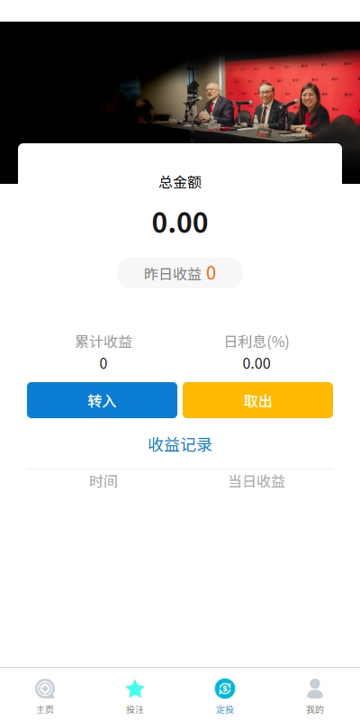 图片[7]-【海外微交易】多语言外汇微盘系统/海外微交易/实名认证/前端uniapp-海外源码社区