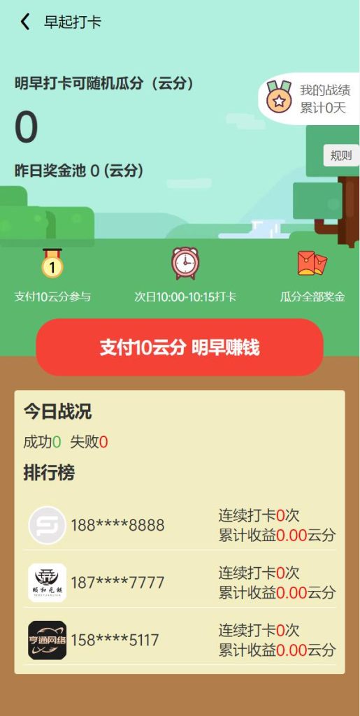 图片[4]-【uniapp竞拍商城系统】抢拍转拍系统+竞拍源码+ai购+拆分+溢价商城-海外源码社区